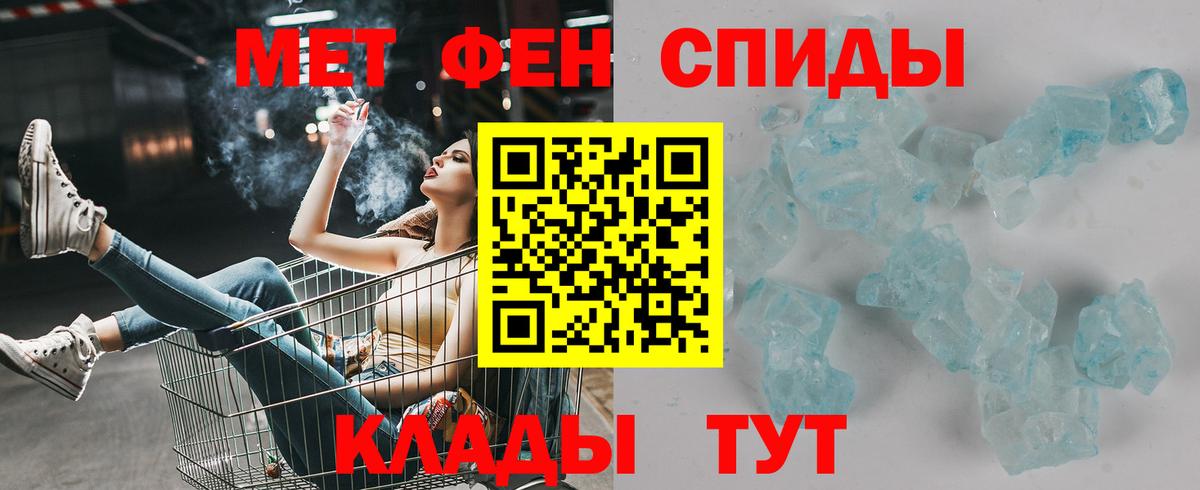 Амфетамин Premium Новокуйбышевск