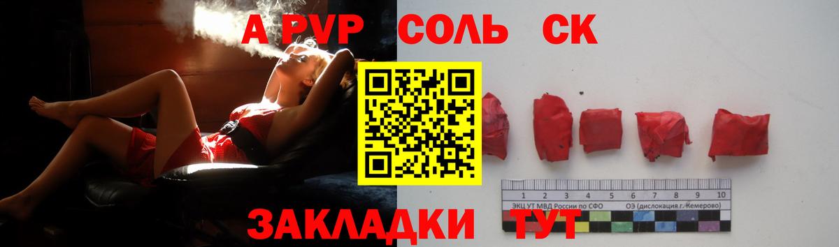 A PVP VHQ Новокуйбышевск