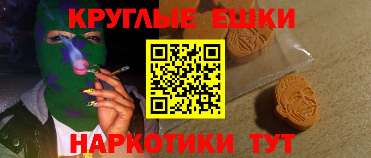 ЭКСТАЗИ 300 mg  Вход с VPN  что такое наркотик  Ecstasy  Ecstasy Дубай  Новокуйбышевск 