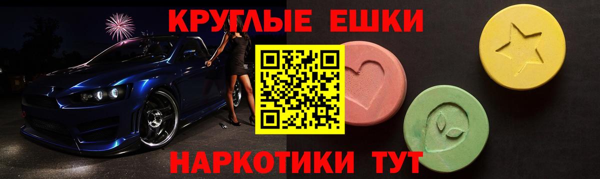 ЭКСТАЗИ диски Новокуйбышевск