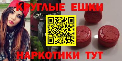 синтетический гашиш Кумертау