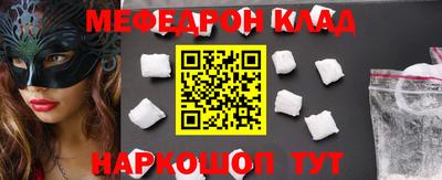 MDMA Кулебаки