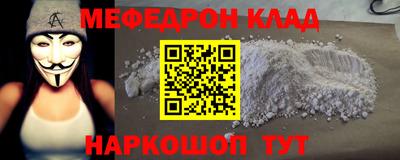MDMA Кулебаки