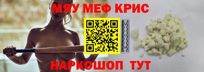 синтетический гашиш Кумертау