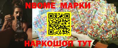 синтетический гашиш Кумертау
