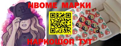 синтетический гашиш Кумертау