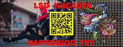 синтетический гашиш Кумертау