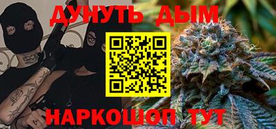 синтетический гашиш Кумертау