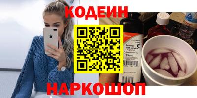 синтетический гашиш Кумертау