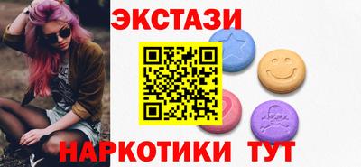 MDMA Кулебаки