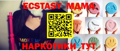MDMA Кулебаки