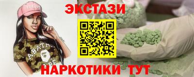 синтетический гашиш Кумертау