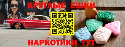 синтетический гашиш Кумертау