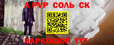 синтетический гашиш Кумертау