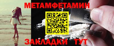 синтетический гашиш Кумертау