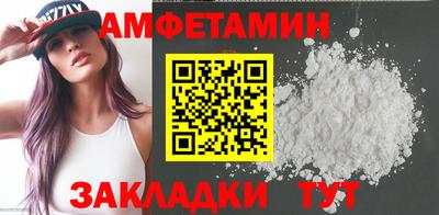 синтетический гашиш Кумертау
