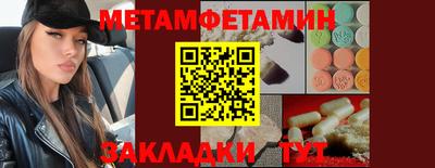 MDMA Кулебаки