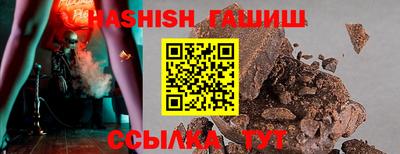 синтетический гашиш Кумертау