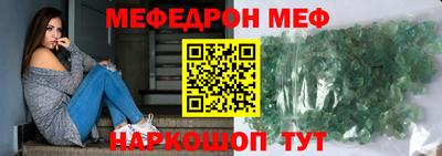 синтетический гашиш Кумертау