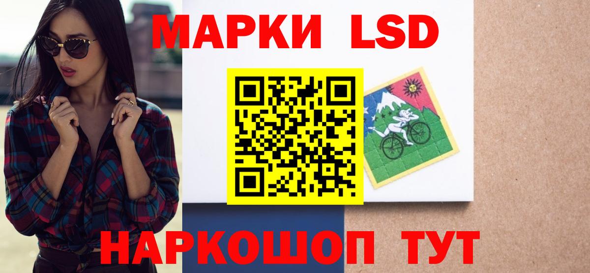 LSD-25 экстази  Вход с VPN  Новокуйбышевск  ЛСД экстази ecstasy  Лсд 25 экстази кислота 