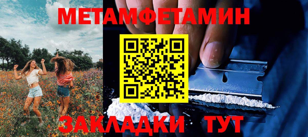 Первитин витя Новокуйбышевск
