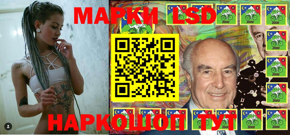 Марки 25I-NBOMe 1,5мг  Наркотические марки  Новокуйбышевск  Вход с VPN  Марки 25I-NBOMe 1,5мг 