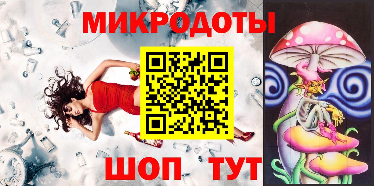 Новокуйбышевск  Галлюциногенные грибы Psilocybine cubensis  Вход с VPN 
