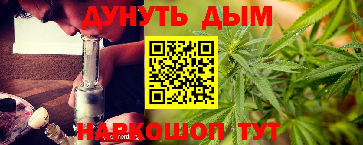 Новокуйбышевск  Марихуана VHQ  Вход с VPN  Шишки марихуана план  МАРИХУАНА Ganja  Конопля семена 